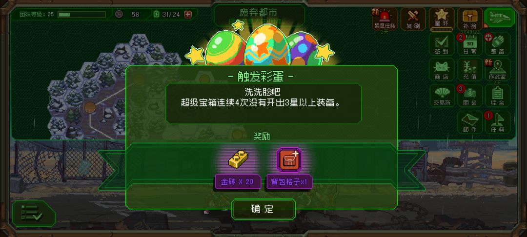只要一张图就可以让大多数人绷不住截图