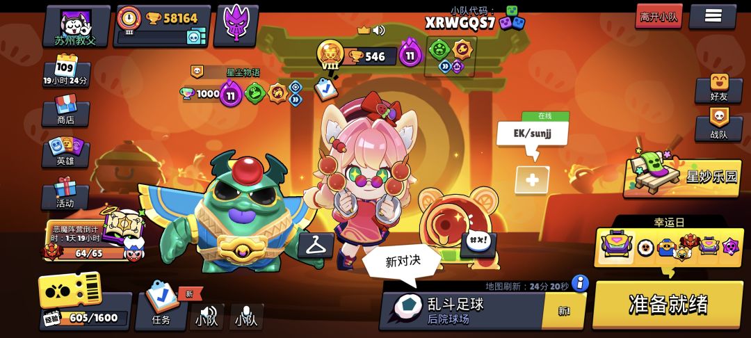 十连发出奇迹,顺带拿下6个皮肤 2