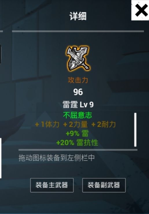 动态图片 4