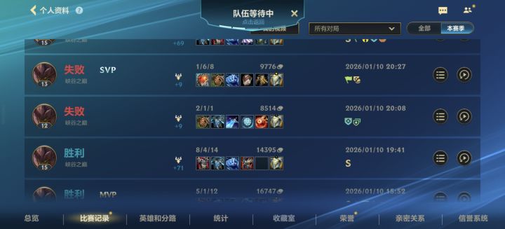 每把打的真的坐牢把把截图