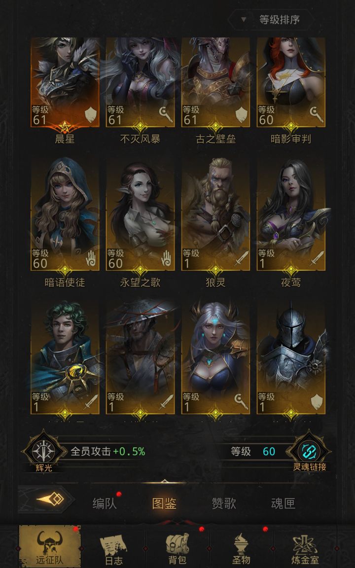 新人,帮忙配个推图队截图