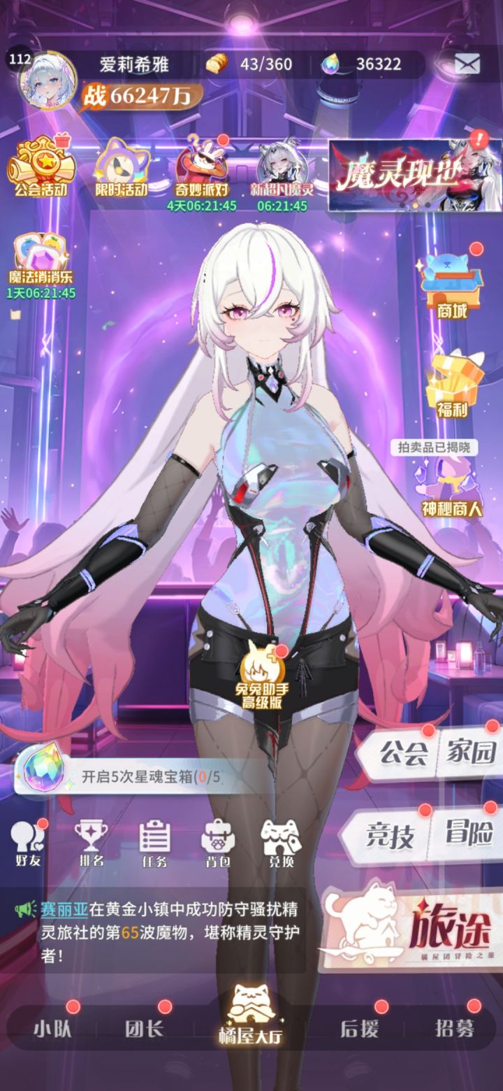 变得好呆，无法直视截图