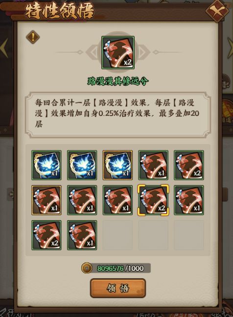 前期重点 1