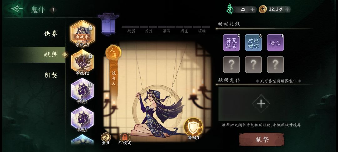。 2