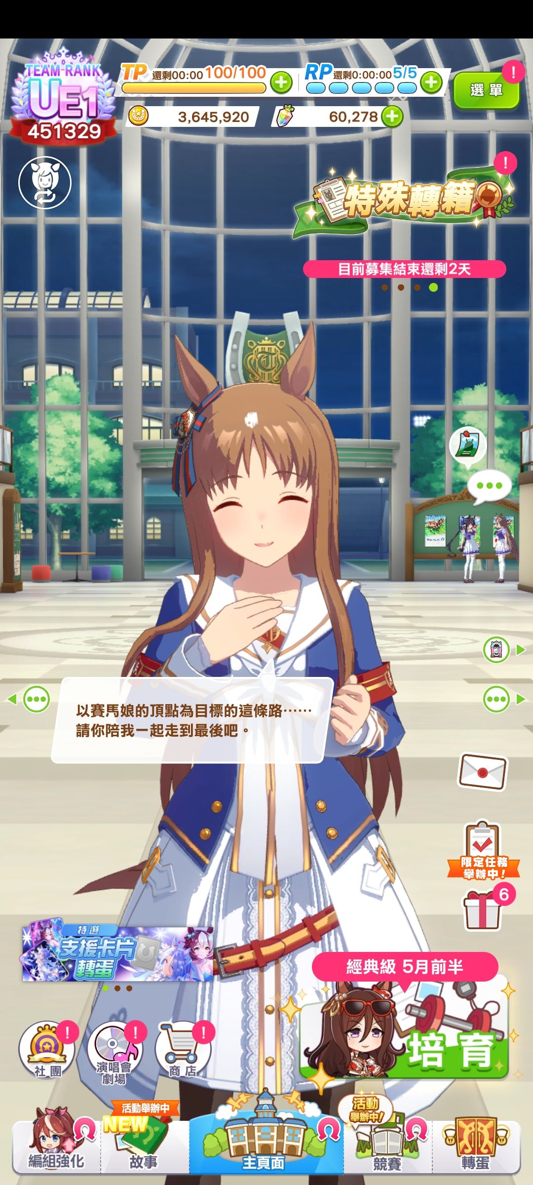 悲报:阿草去世了 2