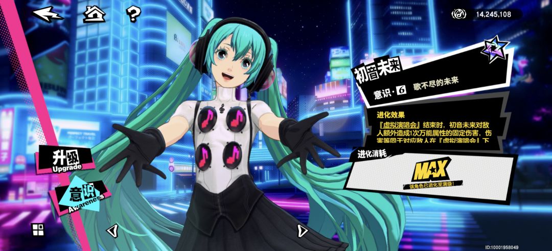 运气比较好 3