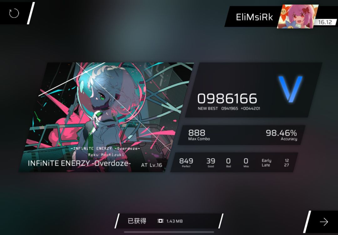 Krismile迅速的回归(?) 6