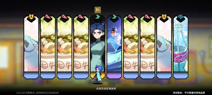 哦豁，一个十连直接就出了。[表情_开心][表情_开心][表情_开心]截图