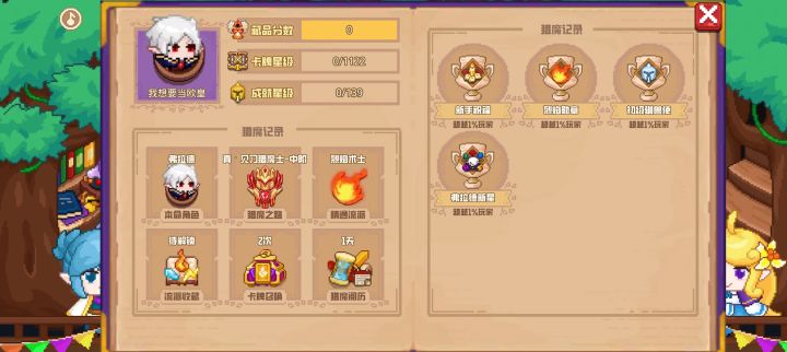 分享标题截图