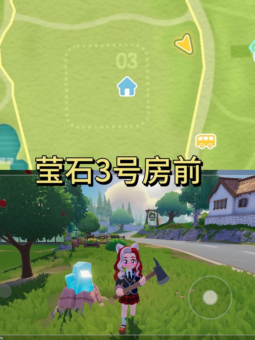心动小镇溜溜木莹石兑换码天气海钓分享 3