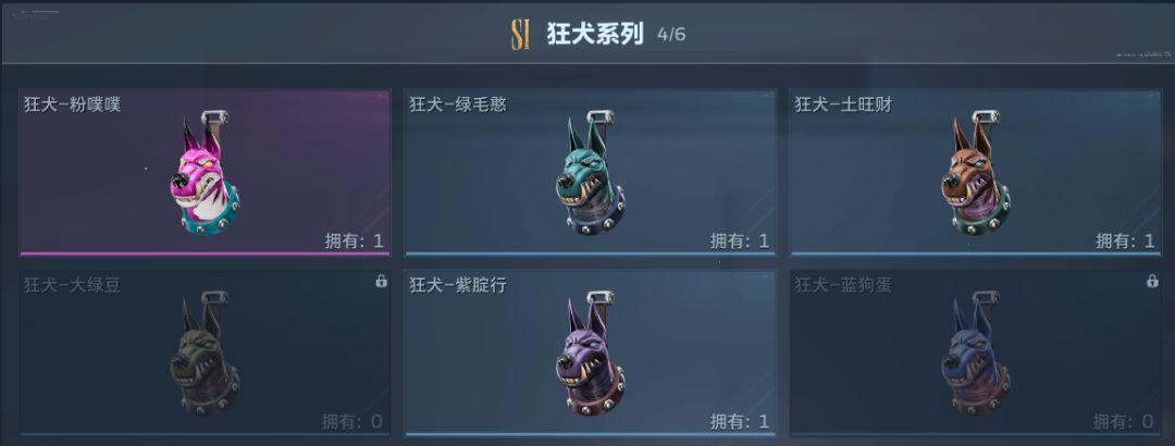 大佬们有多的S1饰品没 1