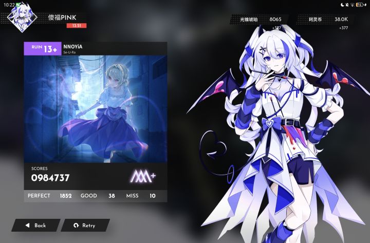 新号三天全13AAA+达成截图
