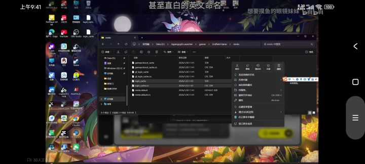 终末地买号卖号风险无限大,号价估计要暴跌截图