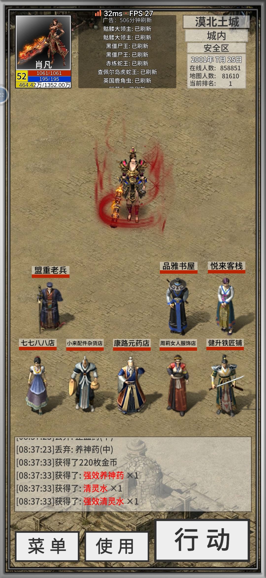 动态图片 3
