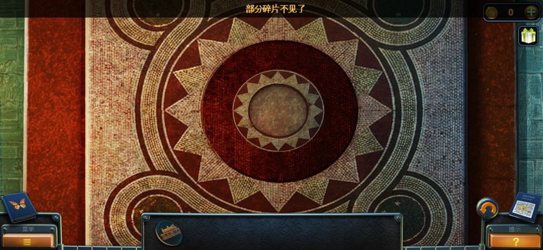 碎片 1