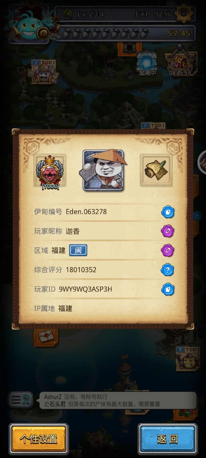 不思议科技gg 1