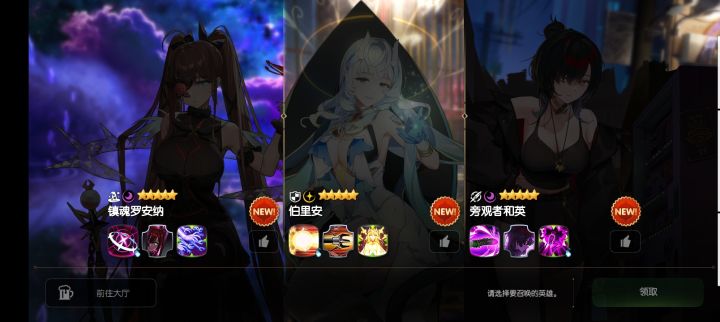 萌新截图