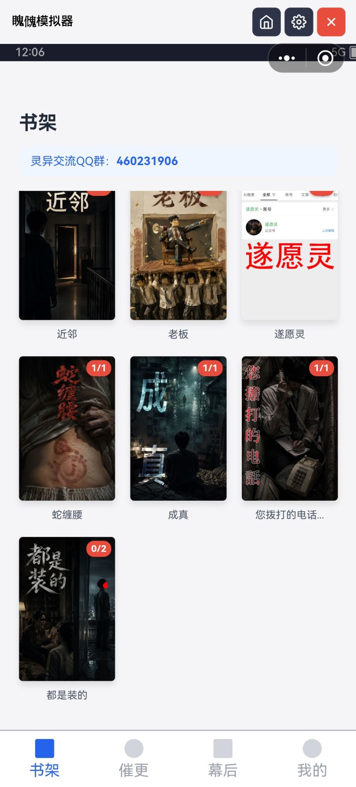 智齿和指南针没有了,是出bug了吗截图