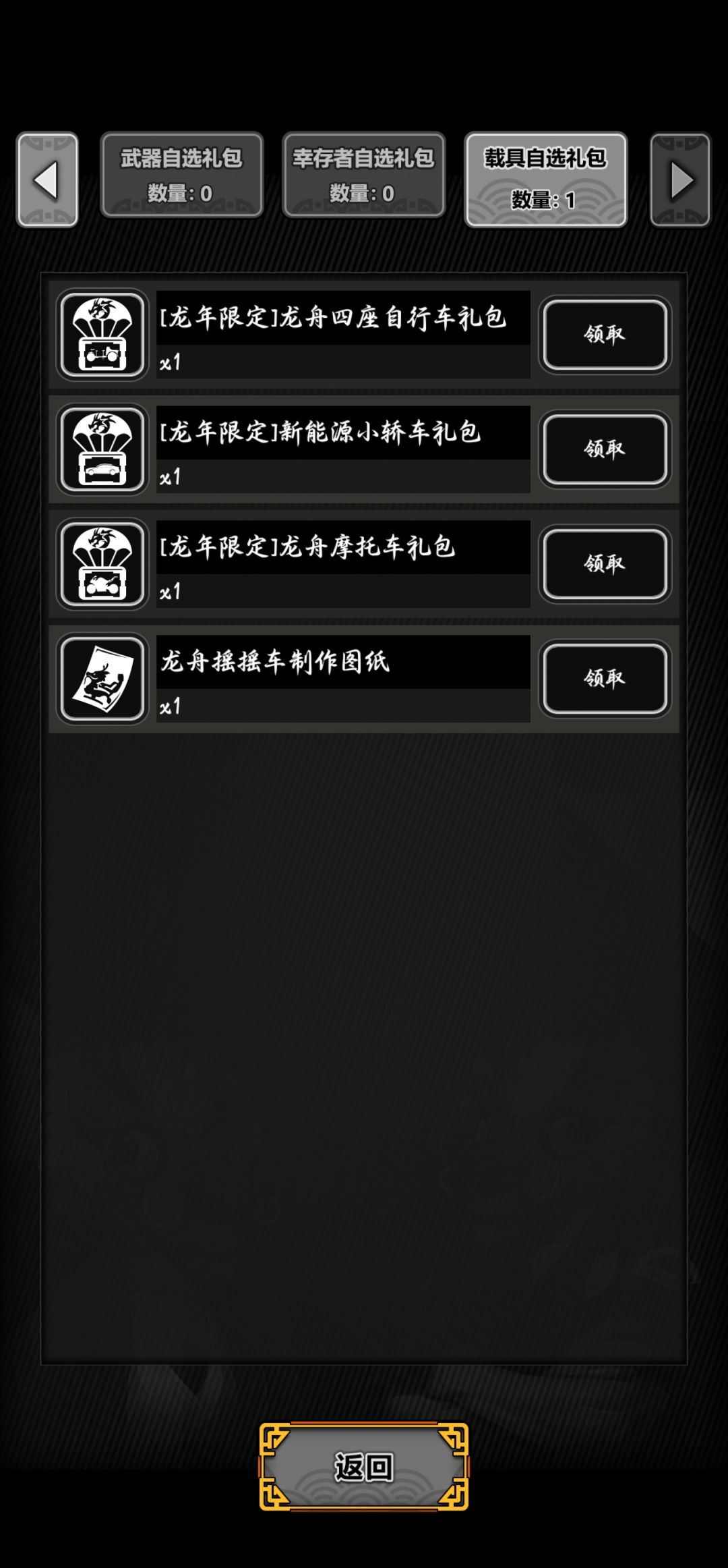 这两个要怎么选? 2