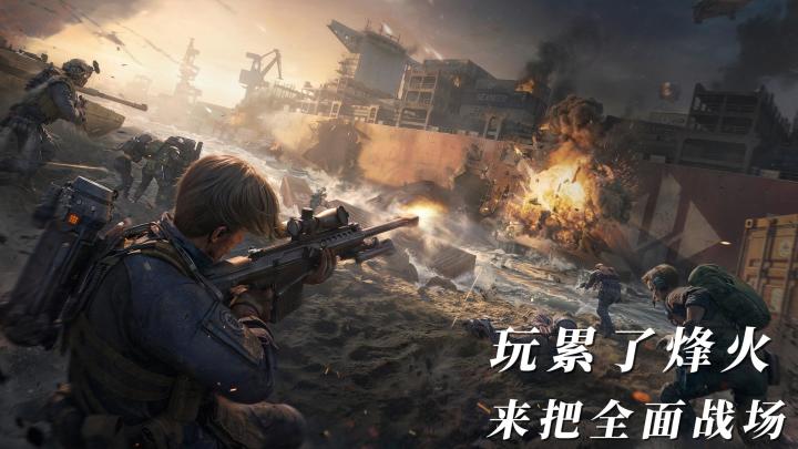 大战场酣爽对战！《三角洲行动》全面战场测评+保姆级上分攻略截图