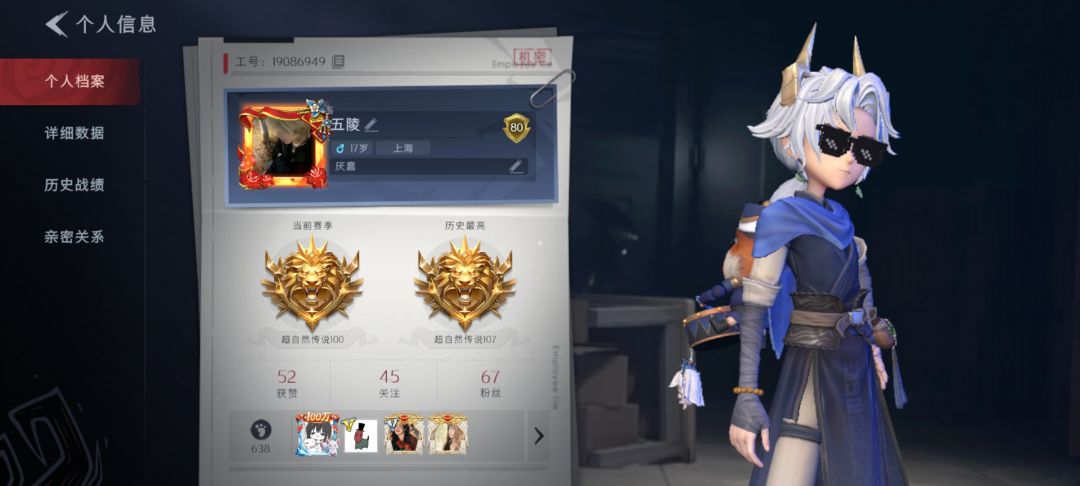 超自然🆔 1