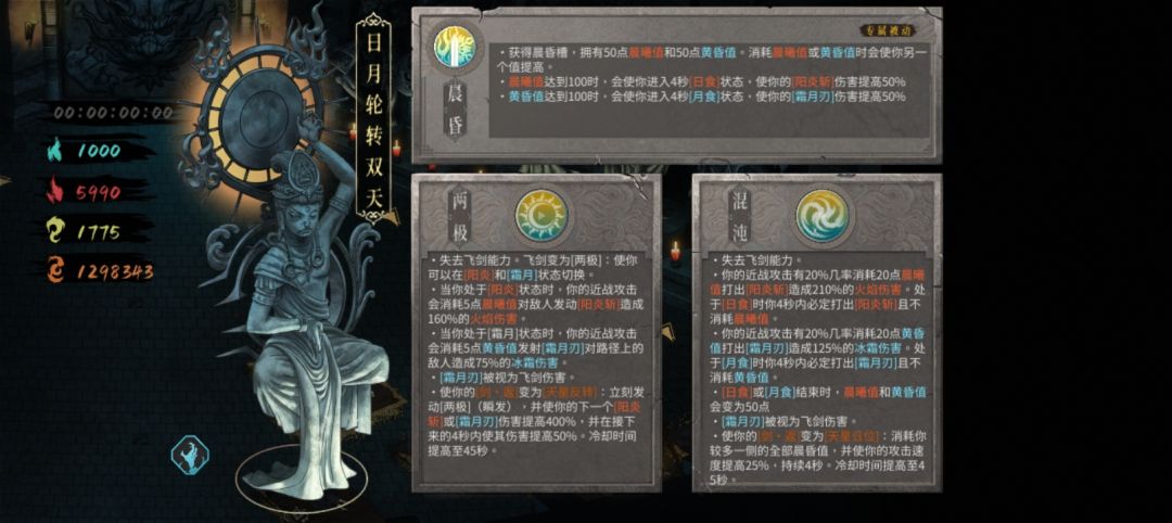武器 2
