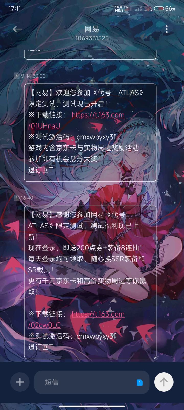 玩了一会,一股明日之后的味道截图