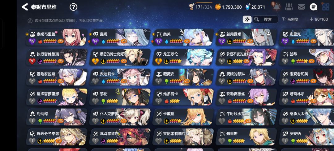 新人 1