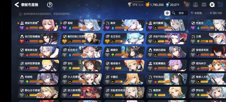 新人截图