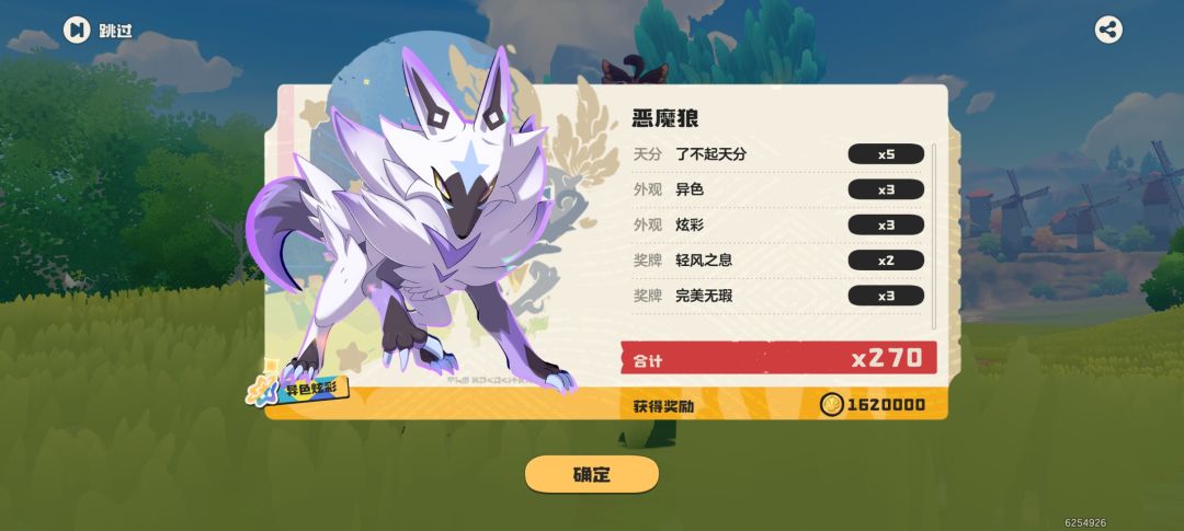 狼队核心来辣!! 2