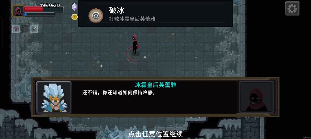 当debuff拉满了,伤害却看不懂了 3