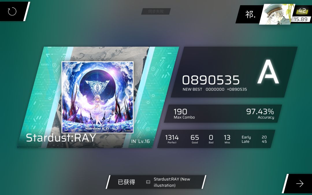 账号回来了 10