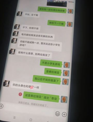 可惜她不懂战士