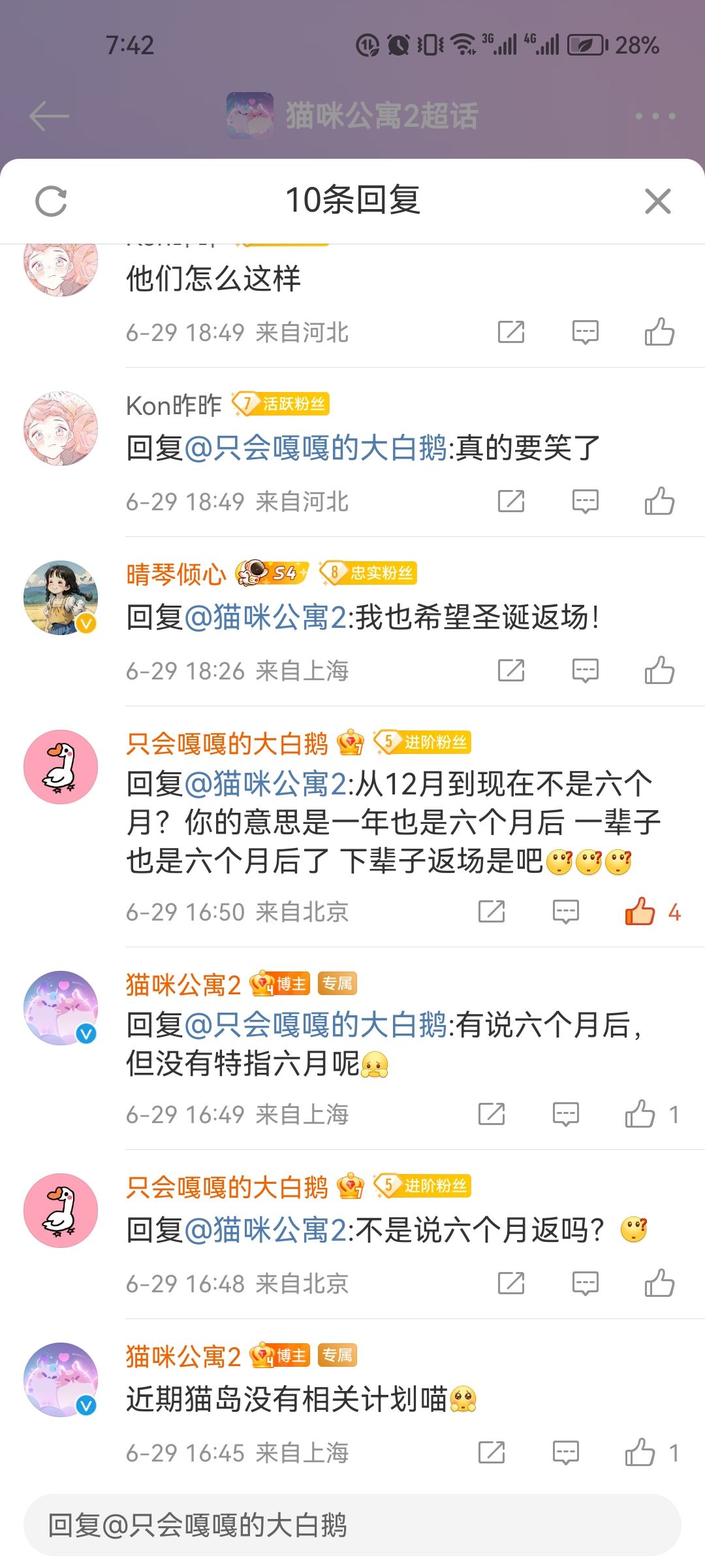 官方真的ex 2