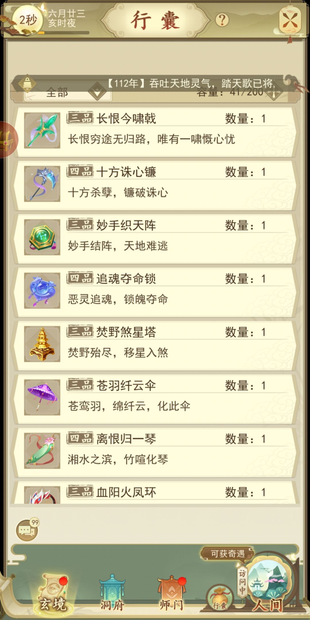 动态图片 6