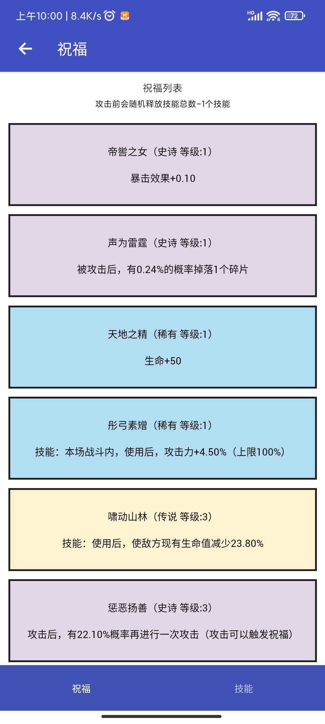 动态图片 6