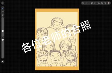 紧急加更的一条