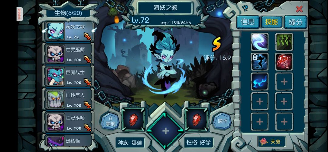 我在御兽岛零氪的日子 2