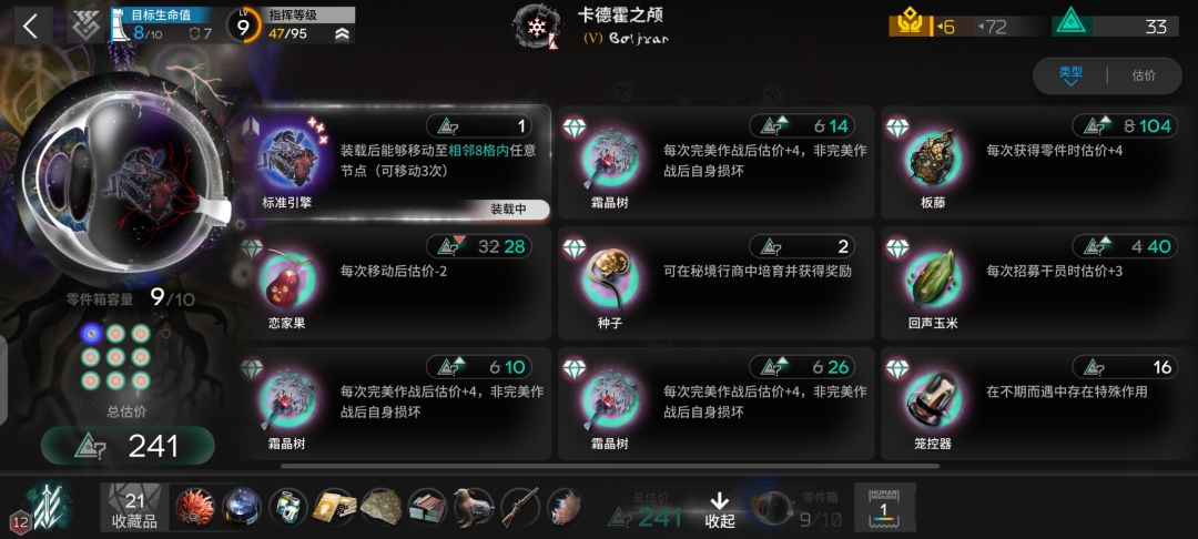我已急哭 1