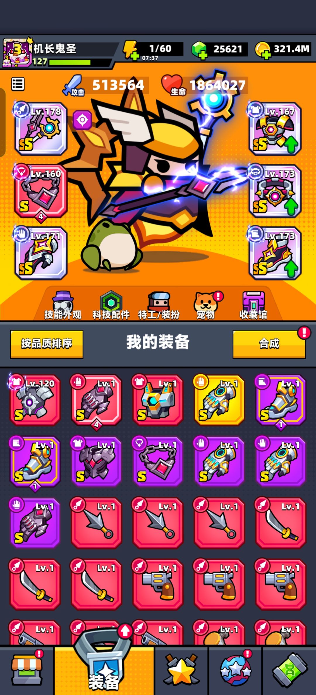 零氪成长记录贴 4