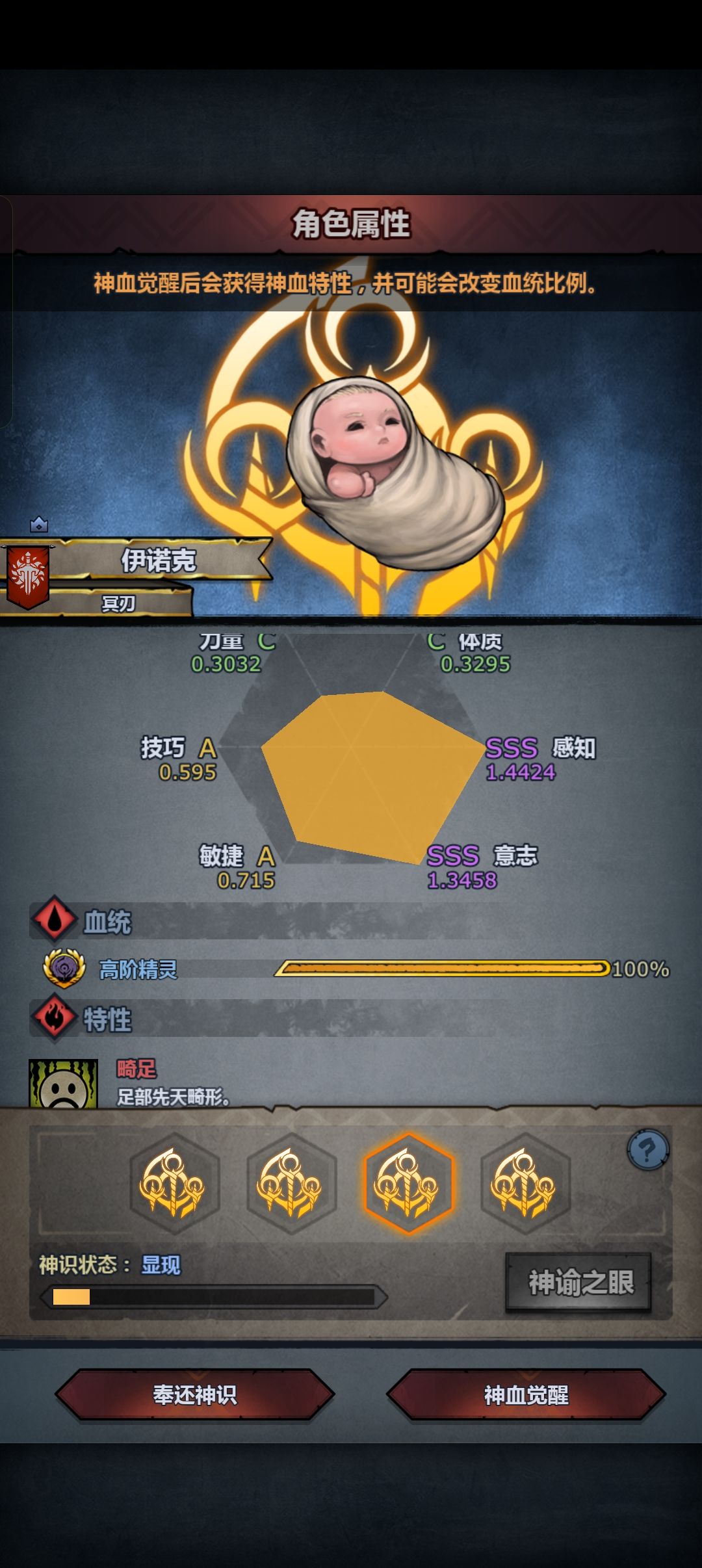 这个魔弓咋样,上一个退休两月就出了 1