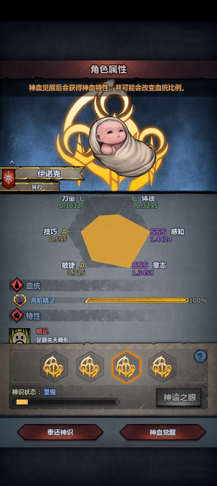 这个魔弓咋样,上一个退休两月就出了截图