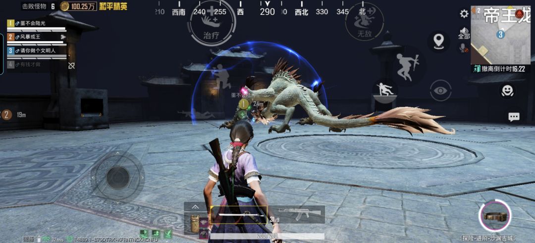 新模式太有意思了 3