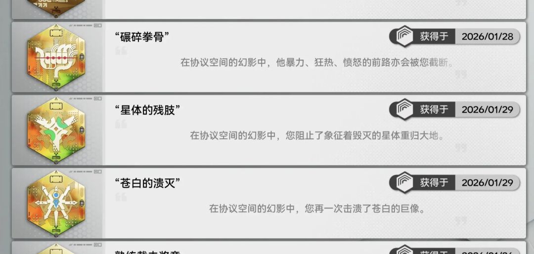 凹了好久终于全炫彩了 1
