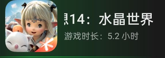 自动寻路毁了qq14! 1