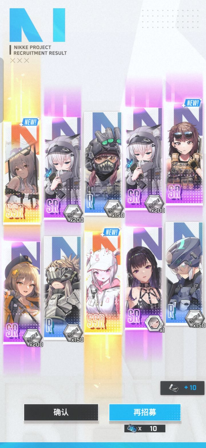 哦豁双黄蛋#胜利女神新的希望 #胜利女神新的希望5月22截图