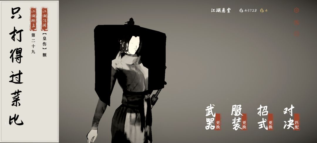 好奇 1