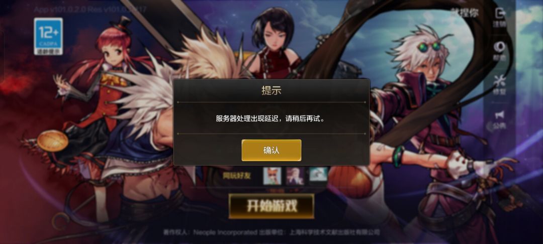 鸽了这么久就出了这么一个奇葩东西 2