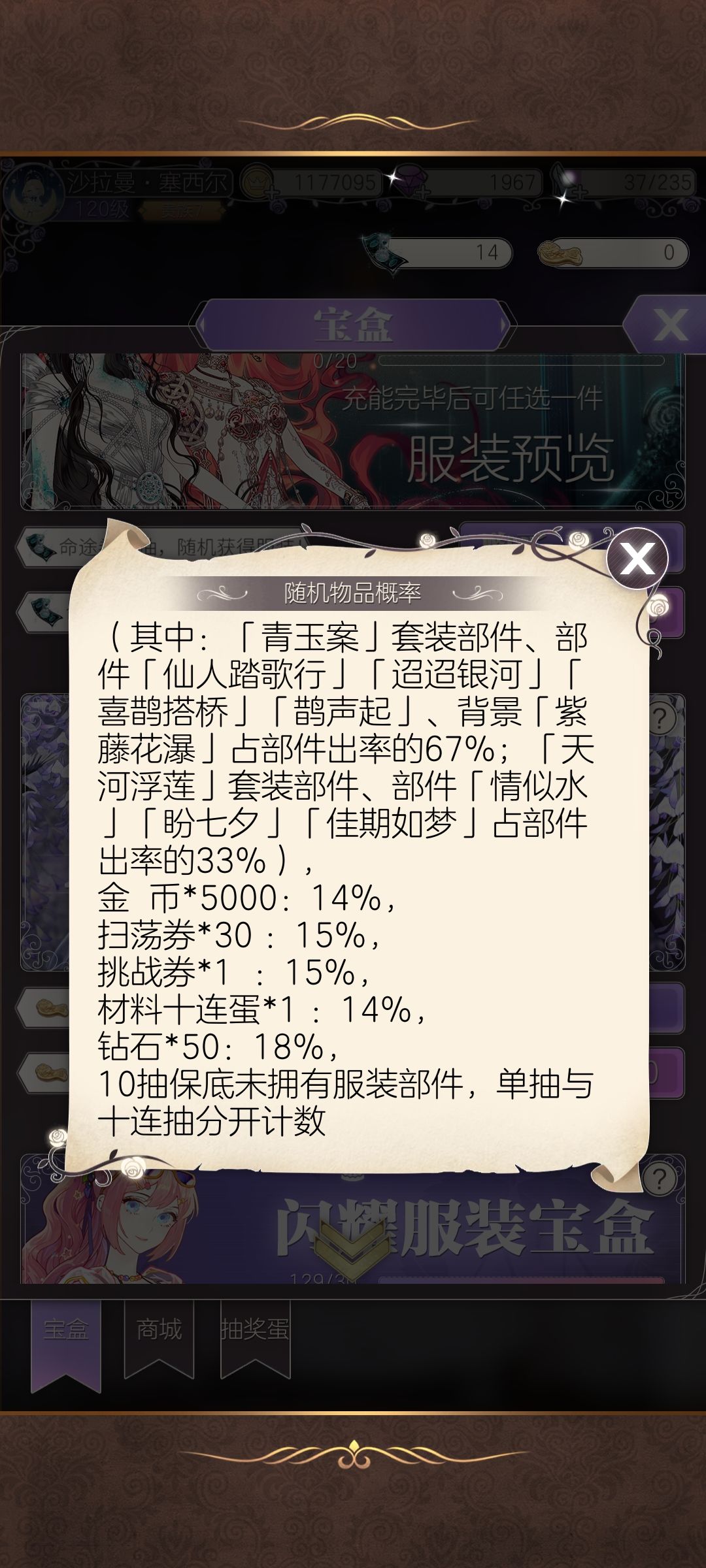 不死心的再次尝试,嗯…现在亖透了 1