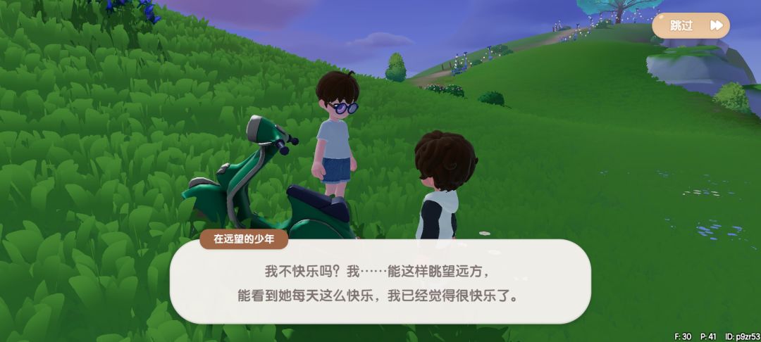 动态图片 9